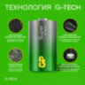 Батарейки КОМПЛЕКТ 2 шт., GP Super G-Tech, D (LR20, 13А), алкалиновые, в пленке, 13A-OS2, 456685