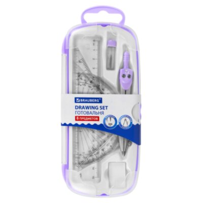 Готовальня BRAUBERG SCHOOL KIT, 8 предметов, циркуль 115 мм, чертежные принадлежности, лавандовый цвет, 210703, 210703