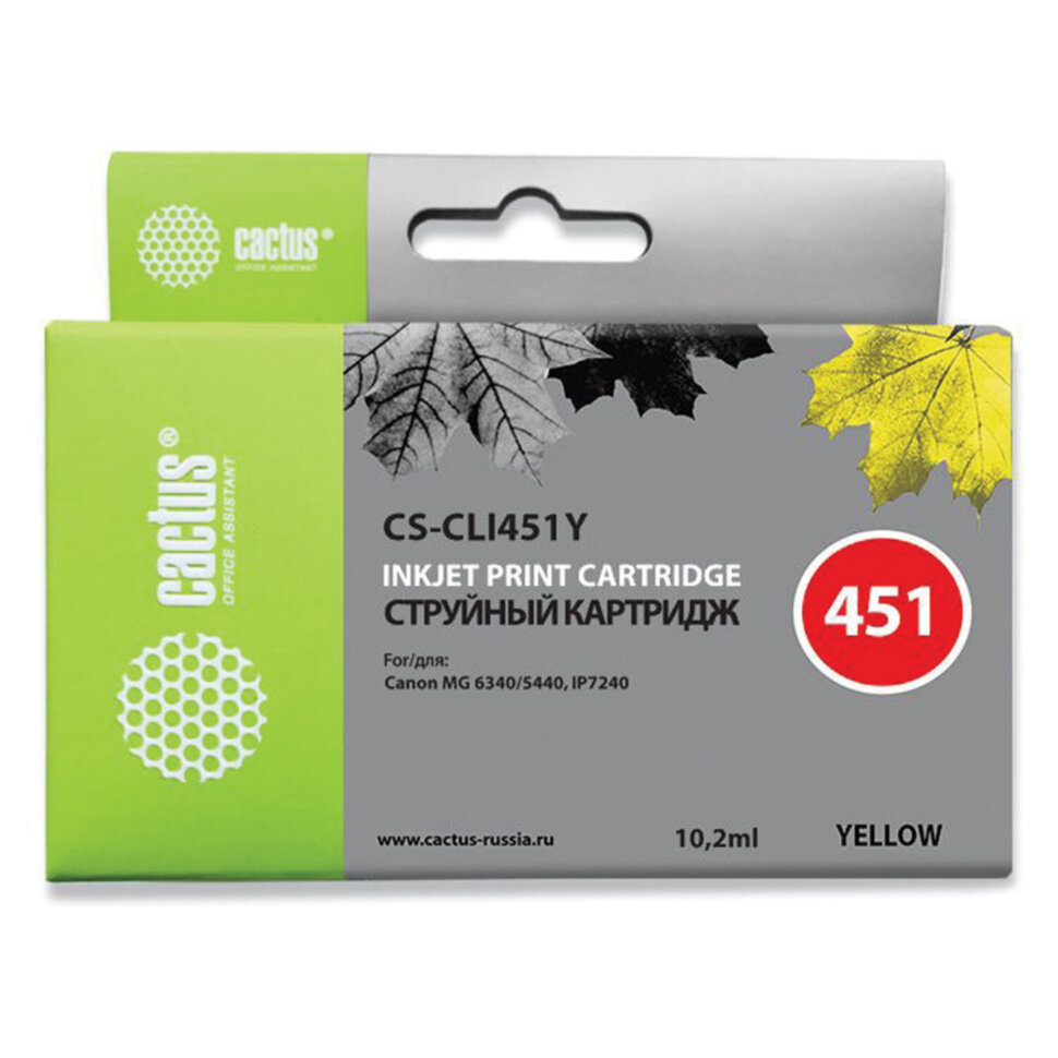Картридж струйный CACTUS (CS-CLI451Y) для CANON Pixma iP7240, желтый, 362009