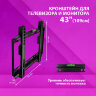 Кронштейн-крепление для ТВ К-314, до 25 кг, VESA 75х75-200х200, 14"-43", РЭМО 4603225028826, 960139, 457771