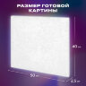Картина по номерам 40х50 см, ОСТРОВ СОКРОВИЩ "Пейзаж с рекой", на подрамнике, акрил, кисти, 663289, 663289