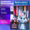 Дневник 1-4 класс 48 л., твердый, BRAUBERG, глянцевая ламинация, с подсказом, "Милашка", 107591, 107591