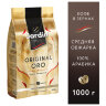Кофе в зернах JARDIN "Original Oro" 1 кг, арабика 100%, 1749-06, 622416