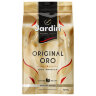 Кофе в зернах JARDIN "Original Oro" 1 кг, арабика 100%, 1749-06, 622416