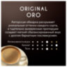 Кофе в зернах JARDIN "Original Oro" 1 кг, арабика 100%, 1749-06, 622416