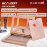 Мольберт настольный из бука с выдвижным ящиком, 34,5х26х27 см, холст до 30 см, BRAUBERG ART, 192247, 192247
