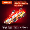 Сушилка для обуви электрическая, сушка для обуви электросушилка, 18 Вт, DASWERK (ДАСВЕРК), SD7, 456200, 456200