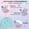 Рюкзак BRAUBERG PASTEL с термонашивками в комплекте, "Funny clouds", мятный, 40х29х14 см, 271421, 271421
