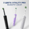 Зубная щетка электрическая ORAL-B (Орал-би) Vitality Pro, ЛИЛОВАЯ, 1 насадка, 80367617, 608718