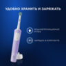Зубная щетка электрическая ORAL-B (Орал-би) Vitality Pro, ЛИЛОВАЯ, 1 насадка, 80367617, 608718