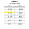 Бумага для гуаши и акрила А3 10 л., 235 г/м2, 297х420 мм, в папке, BRAUBERG ART CLASSIC, "Море", 117734, 117734
