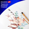Бумага для гуаши и акрила А3 10 л., 235 г/м2, 297х420 мм, в папке, BRAUBERG ART CLASSIC, "Море", 117734, 117734