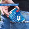 Накладки покрытия сидения для унитаза КОМПЛЕКТ 10 шт. школа/офис/больница/роддом/поездка LAIMA, 114177, 114177