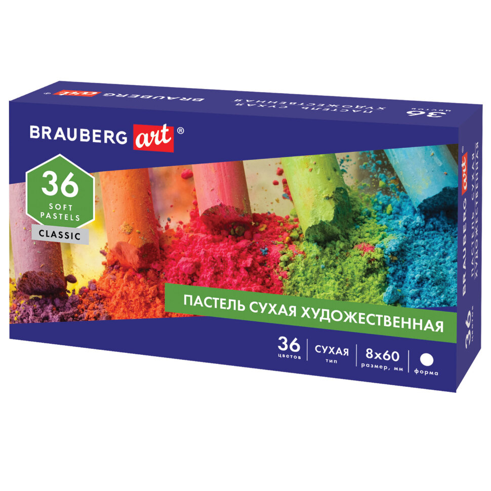 Пастель сухая художественная BRAUBERG ART CLASSIC, 36 цветов, круглое сечение, 181455, 181455