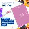 Картон цветной А4 СУПЕРБЛЕСТКИ, 10 листов 10 цветов, 280 г/м2, BRAUBERG, 113508, 113508