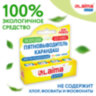 Пятновыводитель карандаш кислородный многофункциональный 35 г, LAIMA EXPERT, 608257, 608257