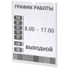 Карманы информационные самоклеящиеся, А4, вертикальные, КОМПЛЕКТ 10 шт., ПЭТ, 0,3 мм, STAFF, 291280, 291280