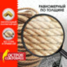 Веревка (канат) джутовая для рукоделия, декоративная, длина 50 м, d=8 мм, ОСТРОВ СОКРОВИЩ, 607950, 607950