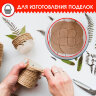 Веревка (канат) джутовая для рукоделия, декоративная, длина 50 м, d=8 мм, ОСТРОВ СОКРОВИЩ, 607950, 607950