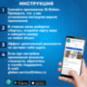 Карта мира политическая 117х80 см, 1:28М, с ламинацией, интерактивная, европодвес, BRAUBERG, 112384, 112384
