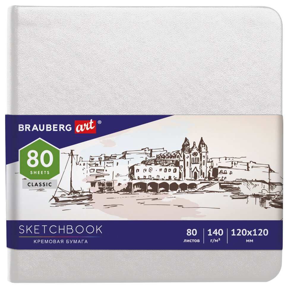Скетчбук, слоновая кость 140 г/м2 120х120 мм, 80 л., КОЖЗАМ, резинка, BRAUBERG ART CLASSIC, белый, 113189, 113189