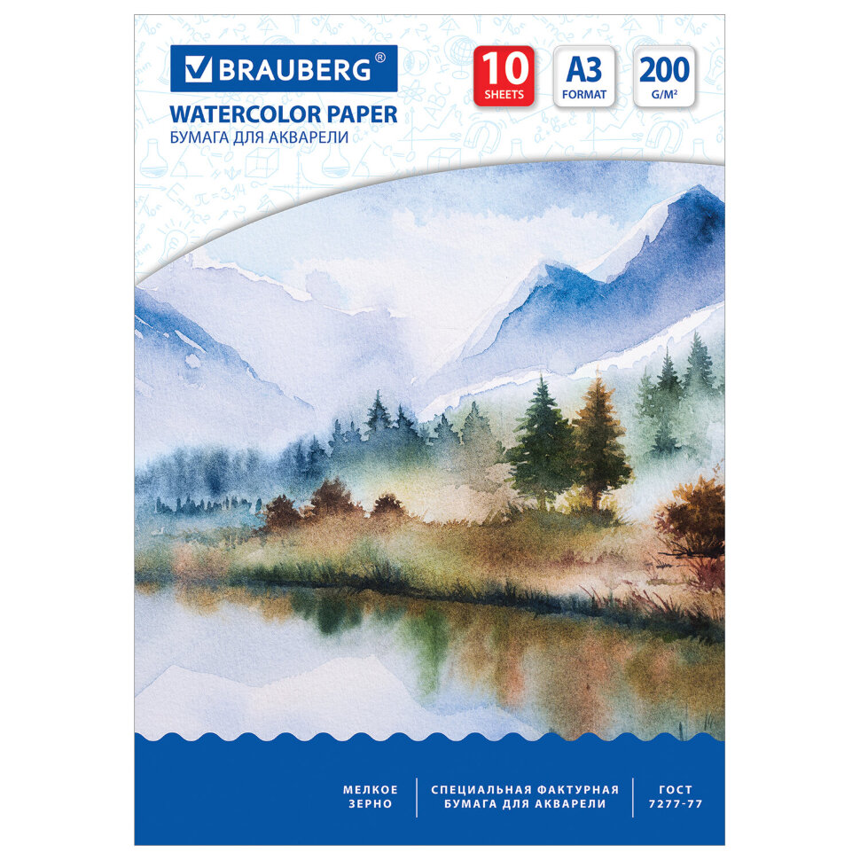 Бумага для акварели БОЛЬШАЯ А3, 10 л., 200 г/м2, 297х420 мм, BRAUBERG, "Весна", 111063, 111063
