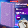 Блокнот с резинкой в клетку 96 л., МАЛЫЙ ФОРМАТ А6 (109х148 мм), твердая обложка, BRAUBERG, "Lavender", 113738, 113738