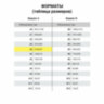 Скоросшиватель пластиковый с перфорацией BRAUBERG EXTRA, А4, 140/180 мкм, желтый, 272899, 48 штук, 272899