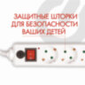 Сетевой фильтр SONNEN U-363, 6 розеток, с заземлением, выключатель, 10 А, 3 м, белый, 511426, 511426
