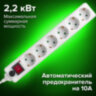 Сетевой фильтр SONNEN U-363, 6 розеток, с заземлением, выключатель, 10 А, 3 м, белый, 511426, 511426