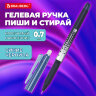 Ручка стираемая гелевая с грипом BRAUBERG "LINE DARK COLOR", СИНЯЯ, игольчатый наконечник 0,7 мм, линия письма 0,5 мм, 144438, 24 штук, 144438
