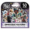 Наклейки виниловые НАБОР 50 штук, ассорти 7 дизайнов, PY, 64854, 14 штук, 665589