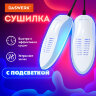 Сушилка для обуви электрическая с подсветкой, сушка для обуви, 15 Вт, DASWERK (ДАСВЕРК), SD6, 456199, 456199