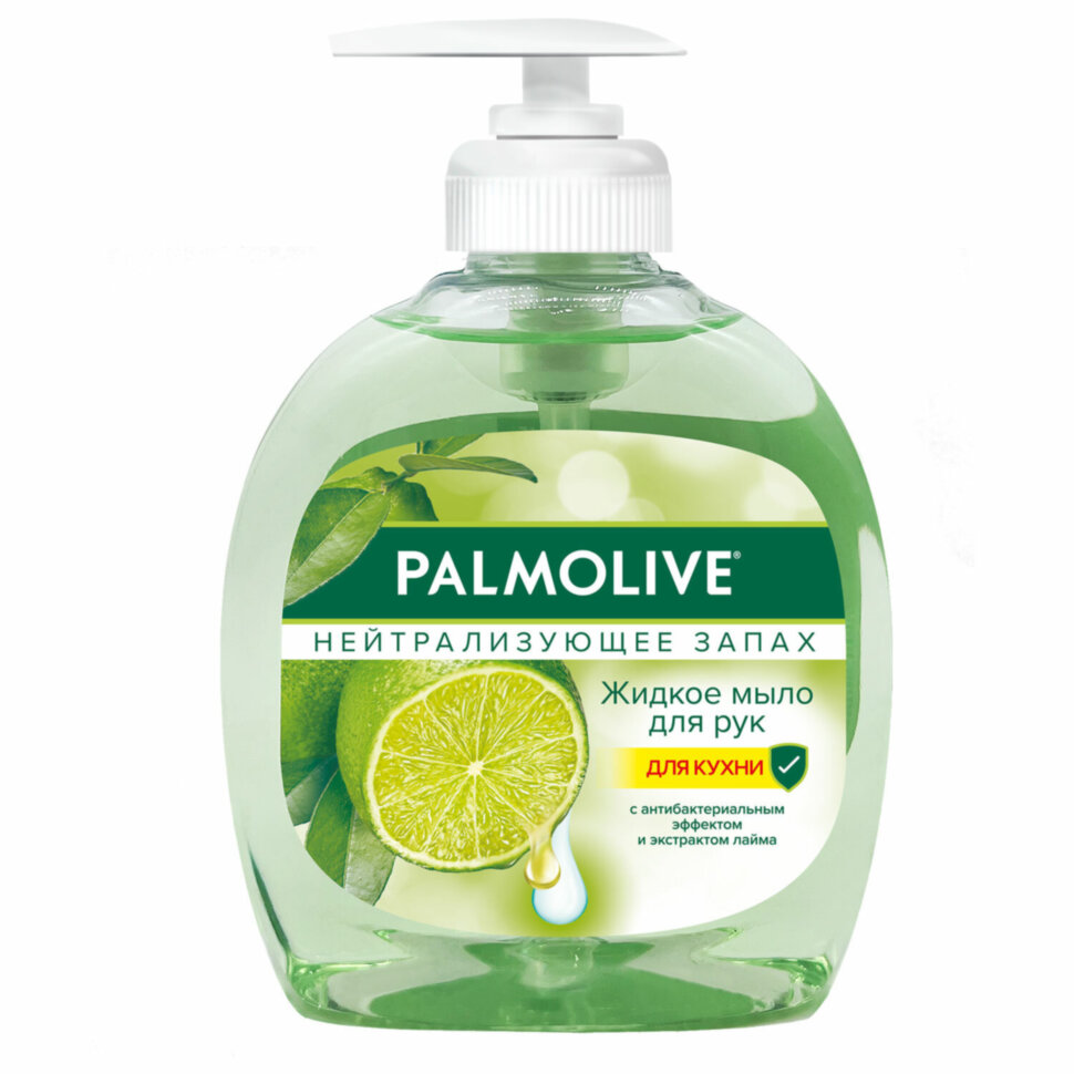 Мыло жидкое с антибактериальным эффектом 300 мл PALMOLIVE "Нейтрализатор запаха", дозатор, 8714789338422, 609045