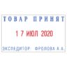 Датер самонаборный, металлический, 2 строки + дата, оттиск 41х24 мм, сине-красный, TRODAT 5435, КАССА, 130012, 235562