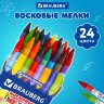 Восковые мелки BRAUBERG, НАБОР 24 цвета, 222964, 222964