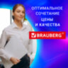 Уничтожитель (шредер) BRAUBERG 818M, 5 уровень секретности, фрагменты 3х10 мм, 8 листов, корзина 18 литров, 532153, 532153