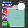 Тетради ДЭК 24 л., КОМПЛЕКТ 10 шт., BRAUBERG "КЛАССИКА NEW", линия, обложка картон, ЗЕЛЕНАЯ, 107093, 107093