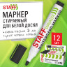 Маркер стираемый для белой доски, ЧЕРНЫЙ, STAFF "MANAGER" WBM-300, 3 мм, с клипом, 152636, 152636