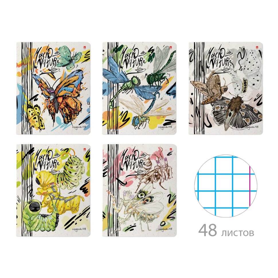 Тетрадь А5 48 л. АЛЬТ скоба, клетка, матовая ламинация, "MACRO NATURE" (5 видов), 7-48-1340, 405399
