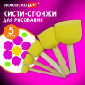Кисть-спонж для рисования художественный, набор 5 штук, BRAUBERG ART DEBUT, 201089, 201089