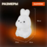 Ночник силиконовый LED "Зайчик" 54x63x95 мм, белый свет/RGB, на батарейках (в комплекте), DASWERK (ДАСВЕРК), 238933, 238933