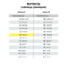 Тетрадь-словарь для записи английских слов А5 48 л., гребень, клетка, BRAUBERG, справка, 403564, 403564