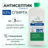 Антисептик для рук и поверхностей спиртосодержащий (63%) 1 л АЛМАДЕЗ-ЭКСПРЕСС, дезинфицирующий, жидкость, АЭ-503, 606467