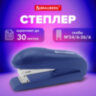 Степлер №24/6, №26/6 BRAUBERG "UNIVERSAL", до 30 листов, на 100 скоб, синий, 272718, 272718