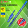 Ручка шариковая STAFF "Basic BP-66 BLUE", СИНЯЯ, корпус синий, узел 1 мм, линия письма 0,5 мм, 144454, 150 штук, 144454