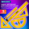 Набор чертежный для классной доски Compact (2 треугольника, транспортир, циркуль, складная линейка 100 см), BRAUBERG, 210872, 210872