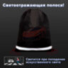 Мешок для обуви BRAUBERG KIDS, светоотражающая полоса, 46х36 см, "Red car", 272392, 272392