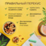 Орехи жареные в банке "МИКС Энергия", кешью, фундук, миндаль, изюм, 1 кг, NARMAK, 622756