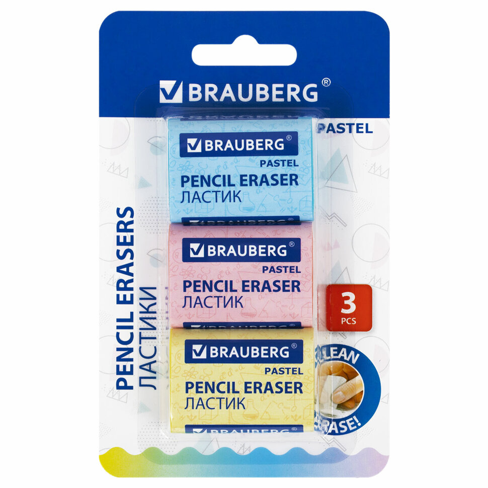 Ластики BRAUBERG PASTEL MAXI НАБОР 3 штуки, размер ластика 44х32х13 мм, упаковка блистер, 271345, 271345